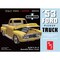 AMT: 1:25 Scale Model Kit - 1953 Ford Pickup -3-In-1 Stock-Custom-Service, Skill Level 2, Authentic Vehicle Building Kit, Replica Classic Car, Age 14+